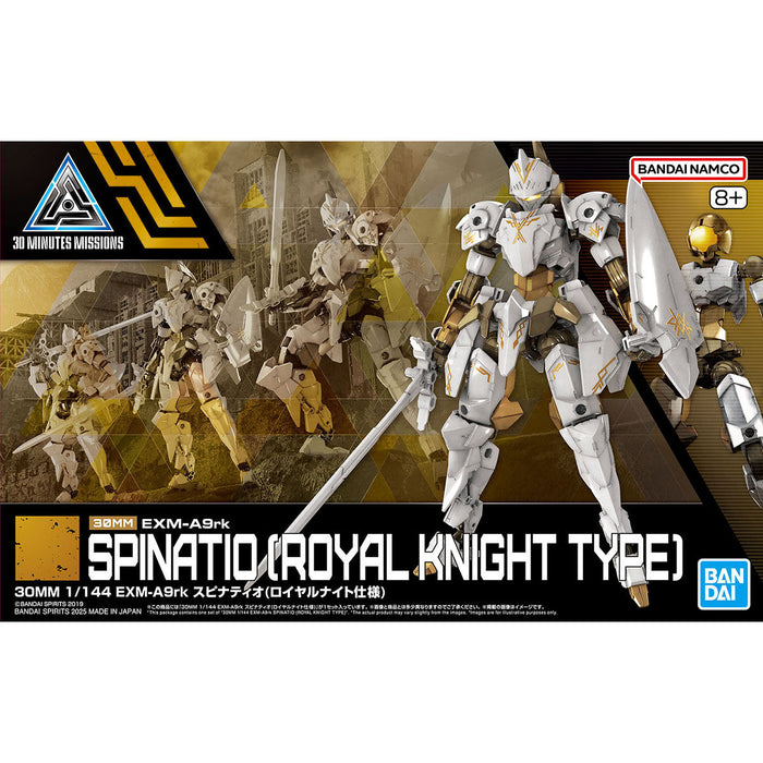 30MM Spinatio (Royal Knight Type)