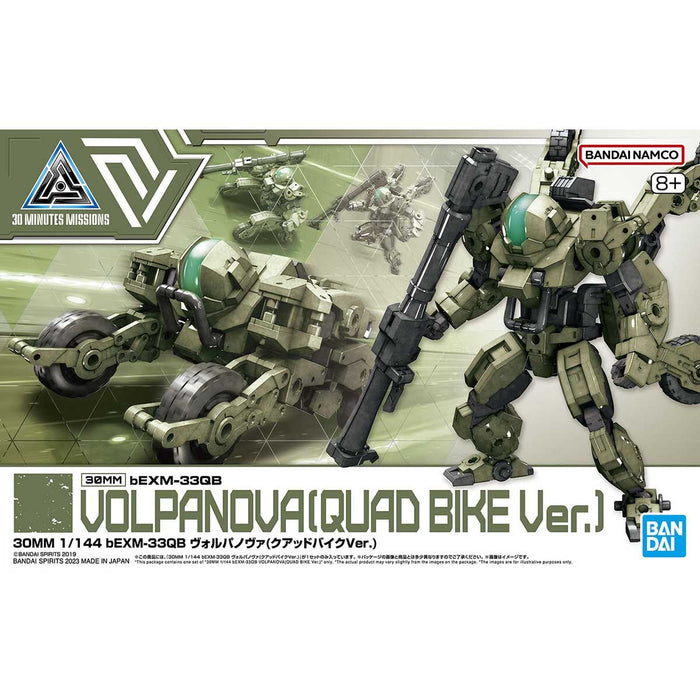 30MM Volpanova (Quad Bike Ver.)