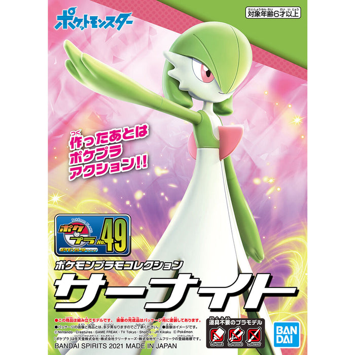 Pokemon Plamo Collection Select Series 49 Gardevoir