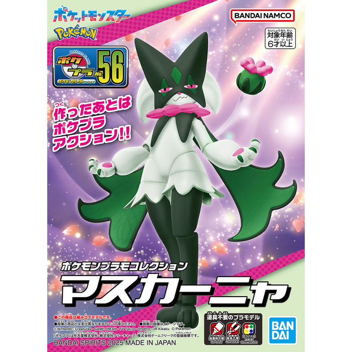 Pokemon Plamo Collection Select Series 56 Meowscarada