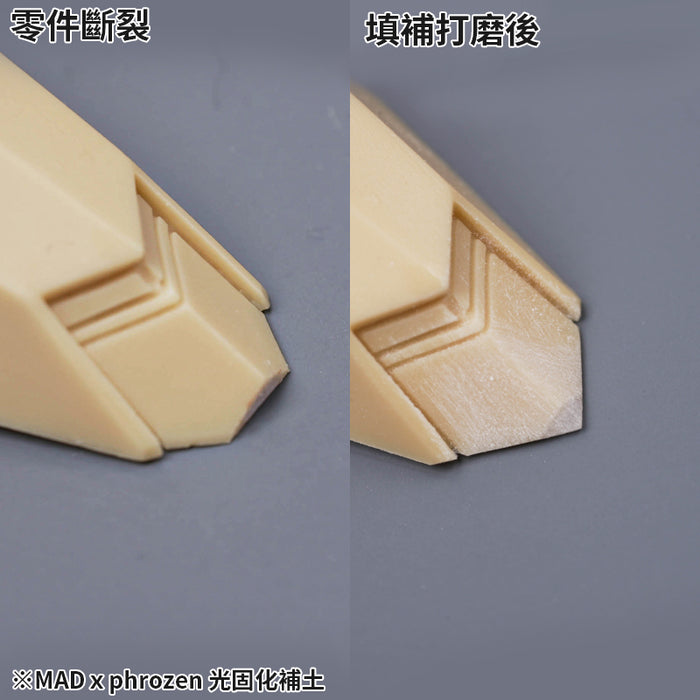 Light Curing Putty
