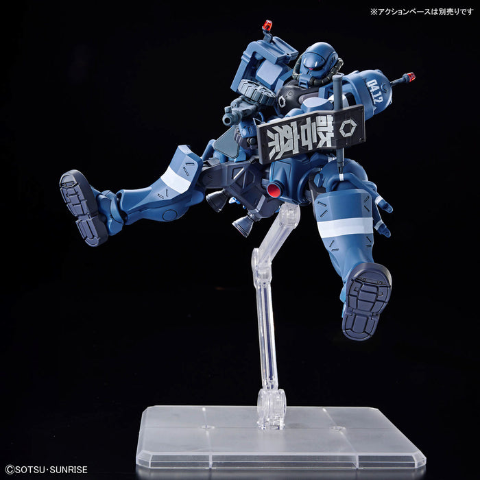 HG Police Zaku
