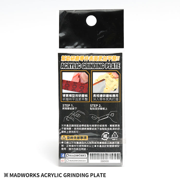 Acrylic Grinding Plate Board for Sanding - 3pcs
