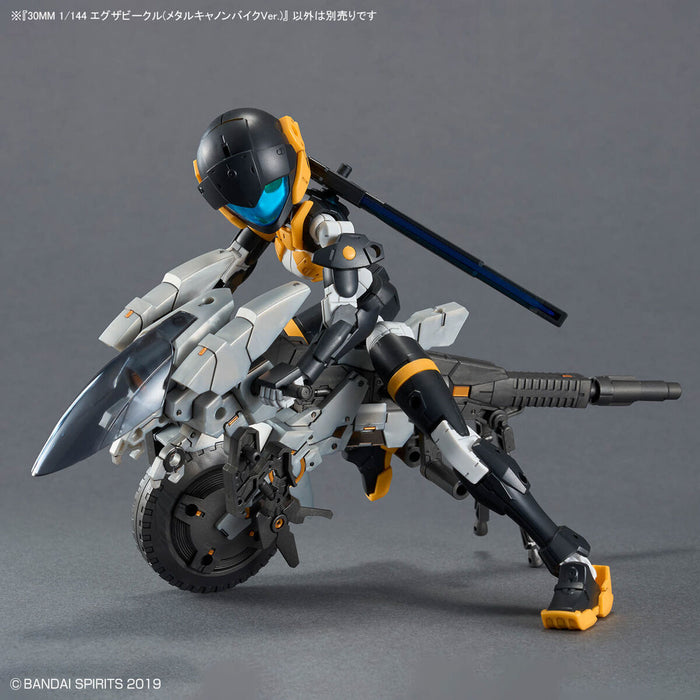 30MM Extended Armament Vehicle (Metal Cannon Bike Ver.)