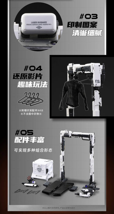 INFINITYBOX IB-02 The Wandering Earth 2-Framer