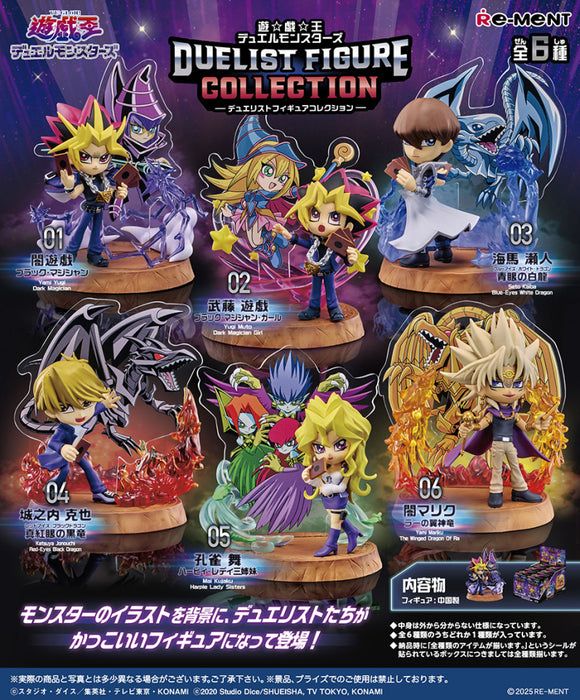 Yu-Gi-Oh Duel Monsters: Duelist Figure Collection: 1Box (6pcs)