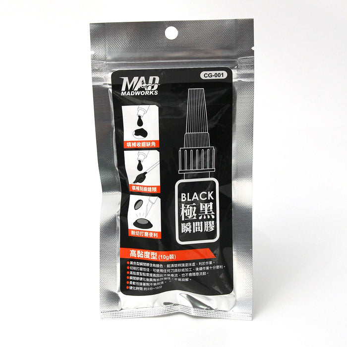 Black Instant CA Glue