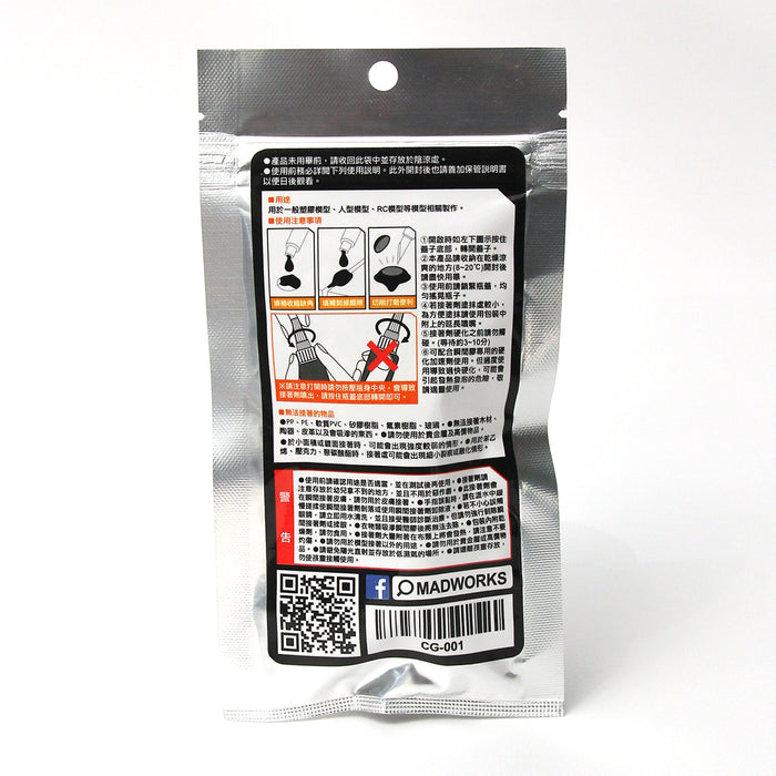 Black Instant CA Glue