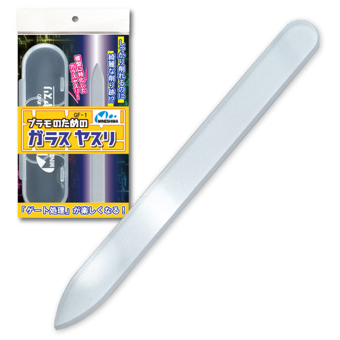 GF-1 Glass file for plastic models