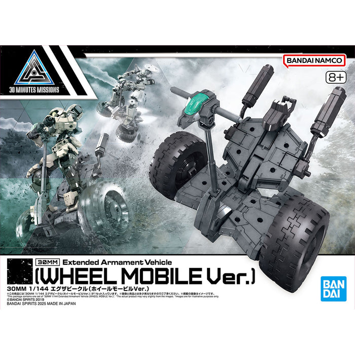 30MM Extended Armament Vehicle (Wheel Mobile Ver.)