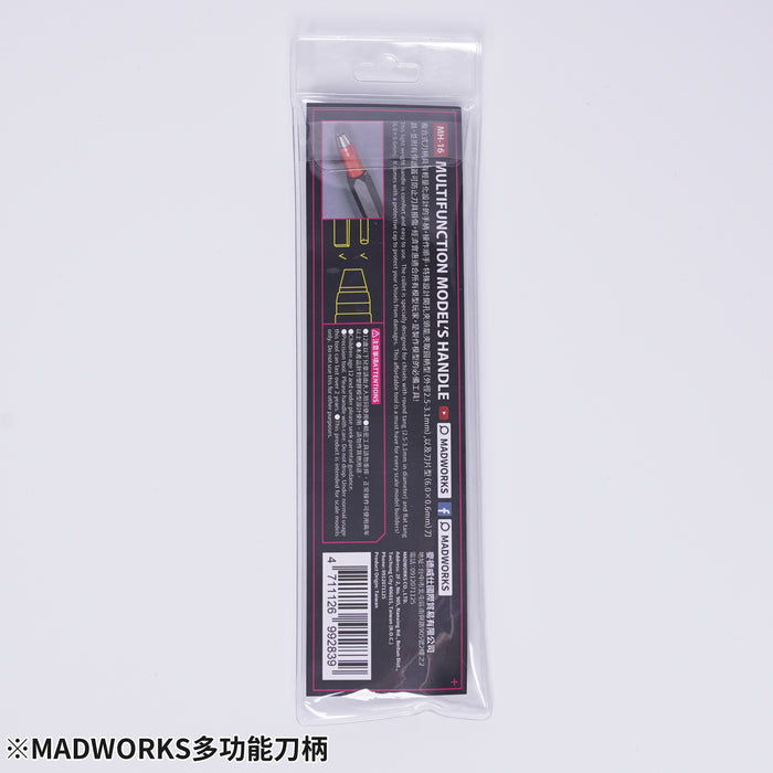Lite Multifunction Model's Handle (Silver Ver.)