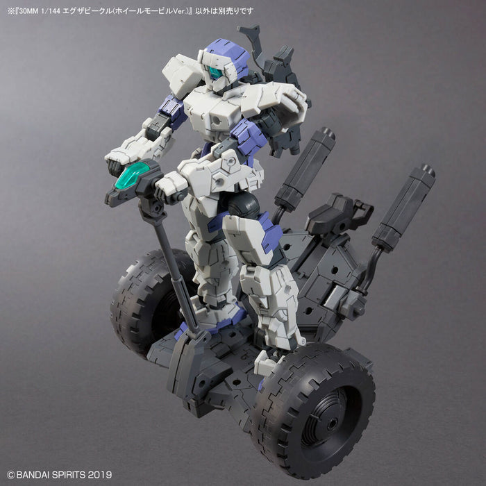 30MM Extended Armament Vehicle (Wheel Mobile Ver.)