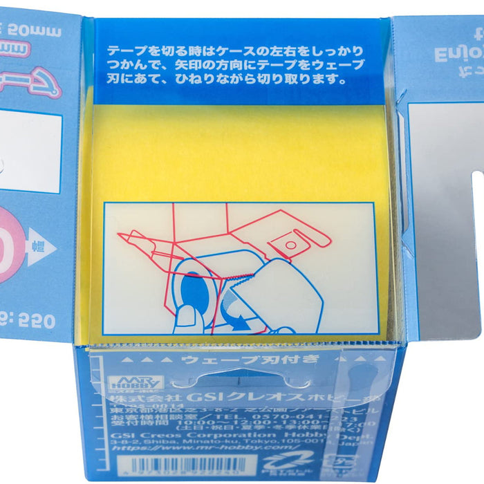 Mr. MASKING TAPE 50mm