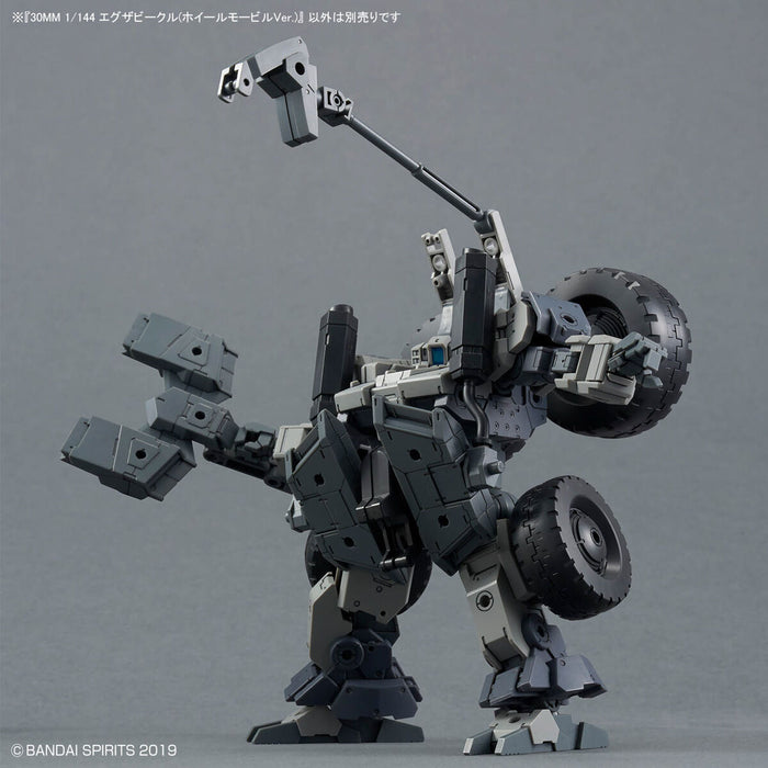 30MM Extended Armament Vehicle (Wheel Mobile Ver.)