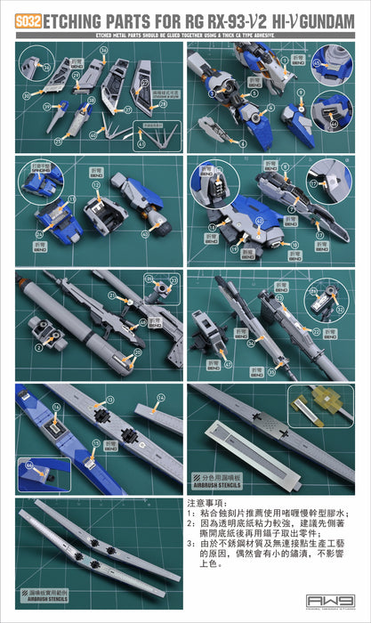AW9-S32 Photo-Etch Parts & Decals for RG Hi-Nu Gundam
