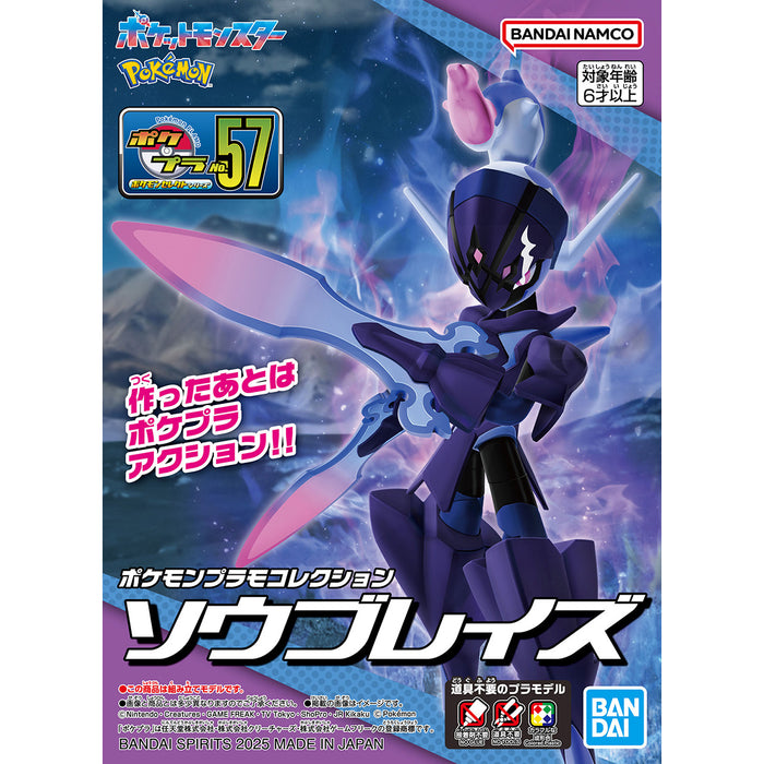 Pokemon Plamo Collection Select Series 57 Ceruledge