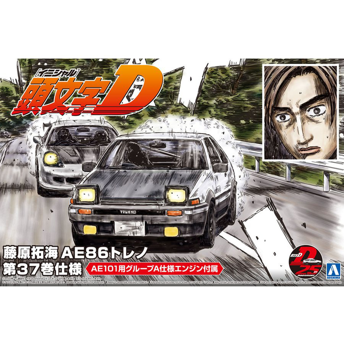 1/24 Takumi Fujiwara 86 Trueno Comics Vol.37 Ver.