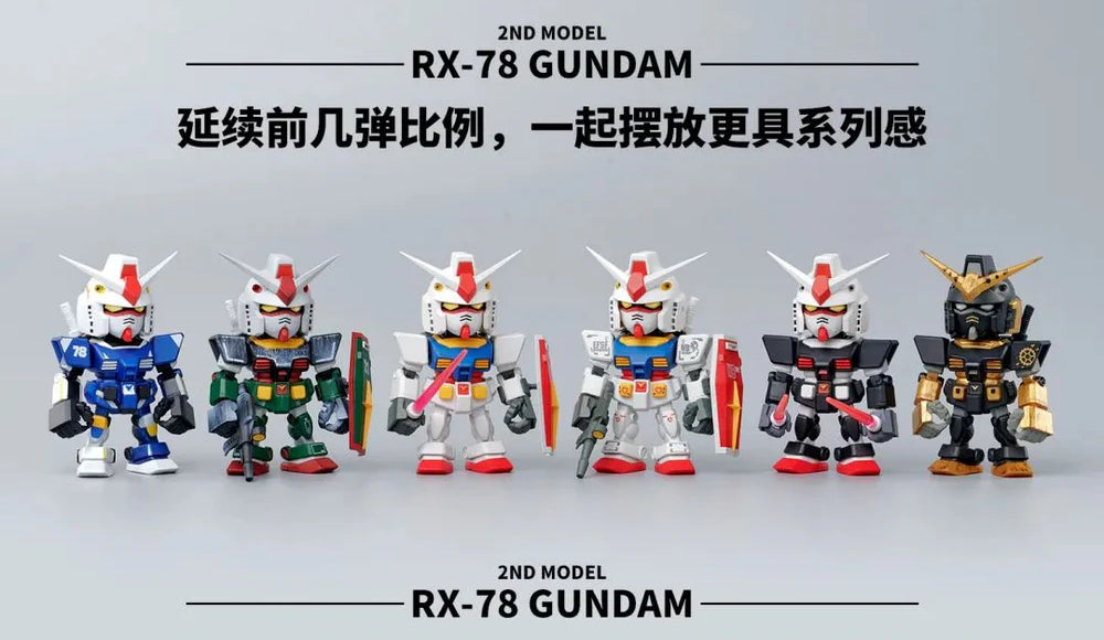 QMSV MINI RX-78 Gundam 2nd Model