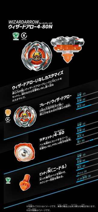 BX-21 Hells Chain Deck Set