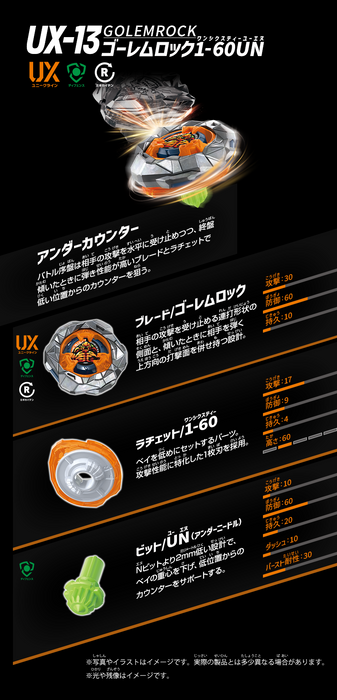 UX-13 Booster Golem Rock 1-60UN