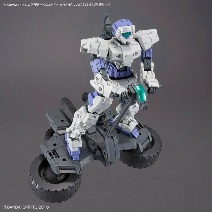 30MM Extended Armament Vehicle (Wheel Mobile Ver.)