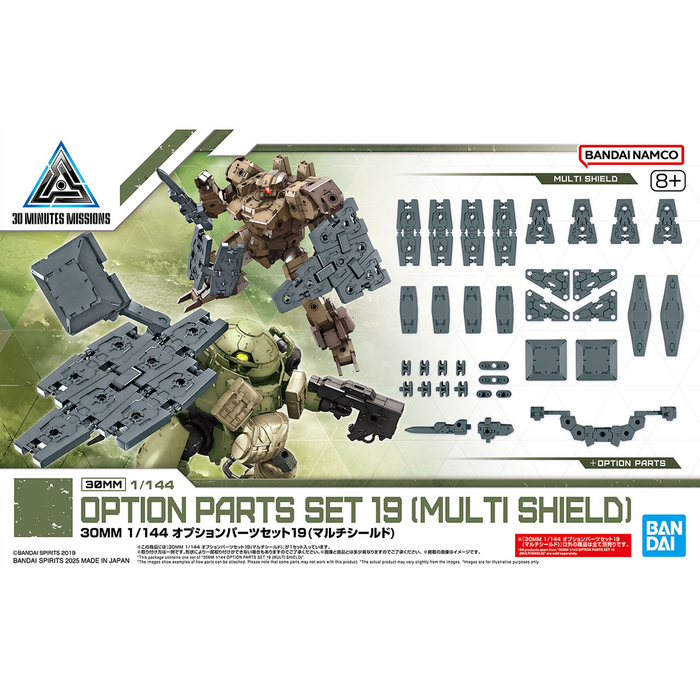 30MM Option Parts Set 19 (Multi Shield)