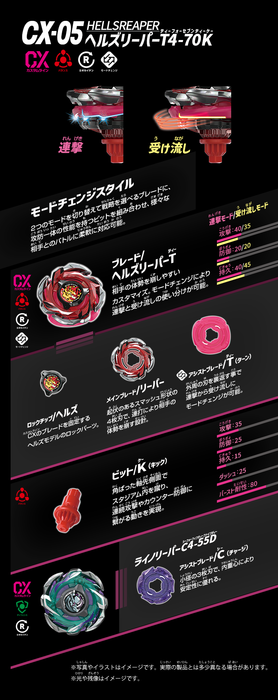 CX-05 Random Booster Vol.6