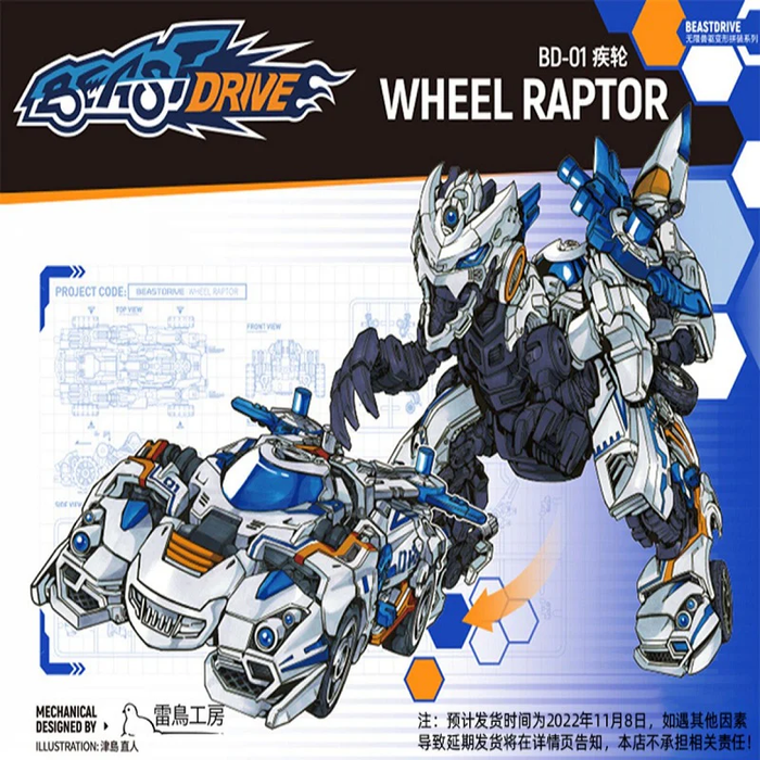 BEASTDRIVE BD-01 Wheel Raptor