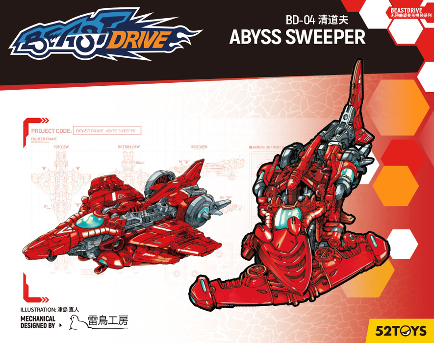 BEASTDRIVE BD-04 Abyss Sweeper