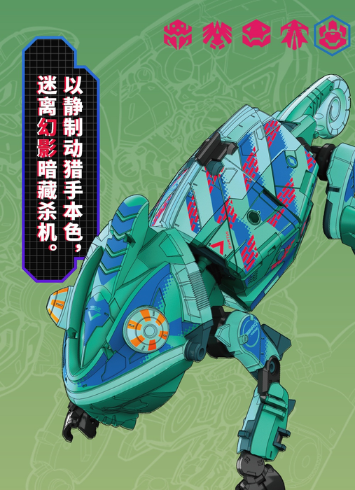 BEASTBOX BB-47 Phantomaster