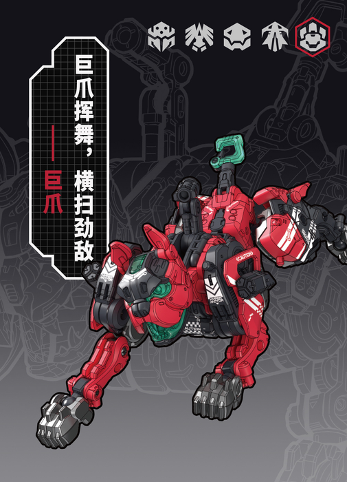 BEASTBOX BB-51D Clawde