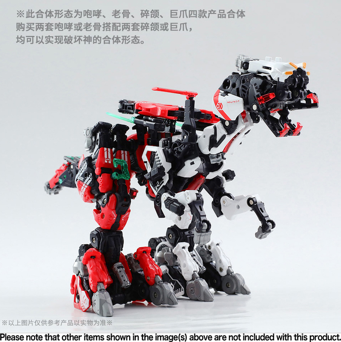 BEASTBOX BB-51D Clawde