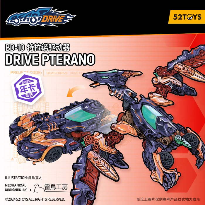 BEASTDRIVE BD-10 Drive Pterano