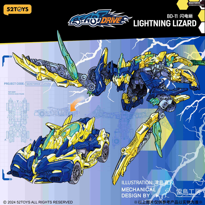 BEASTDRIVE BD-11 Lightning Lizard