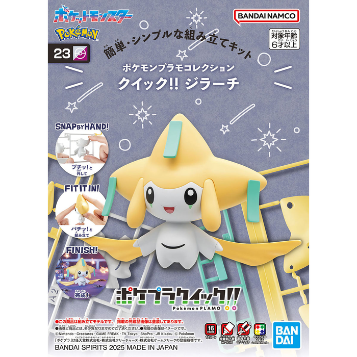 Pokemon Plamo Collection Quick!! 23 Jirachi