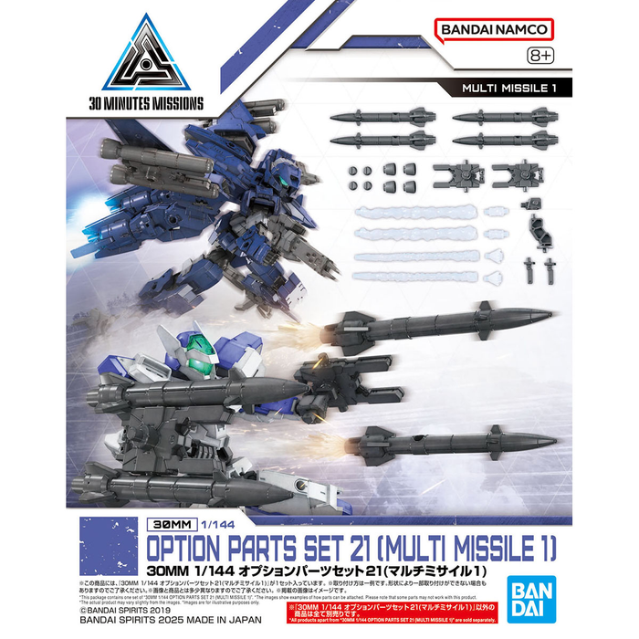 30MM Option Parts Set 21 (Multi Missile 1)
