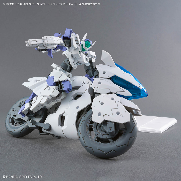 30MM Extended Armament Vehicle (Boost Brave Bike Ver.)