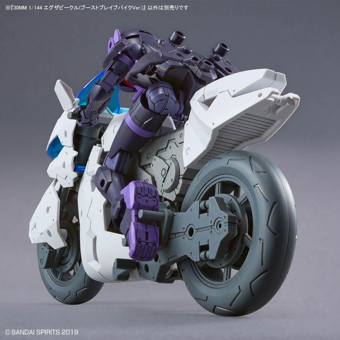 30MM Extended Armament Vehicle (Boost Brave Bike Ver.)