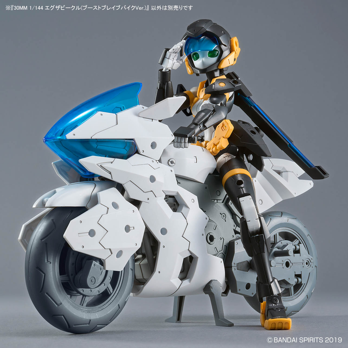 30MM Extended Armament Vehicle (Boost Brave Bike Ver.)