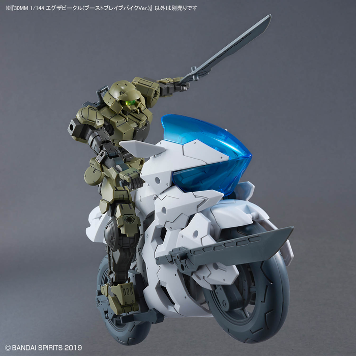 30MM Extended Armament Vehicle (Boost Brave Bike Ver.)
