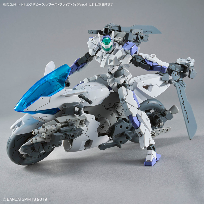 30MM Extended Armament Vehicle (Boost Brave Bike Ver.)
