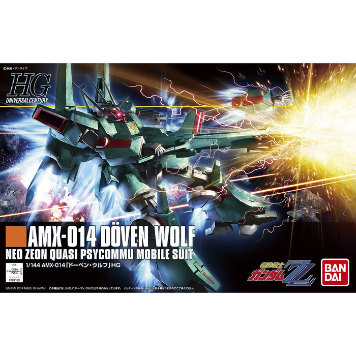 HG Doven Wolf