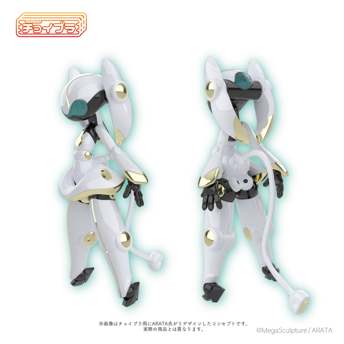 Choi-Pla Smart Daughter eos White
