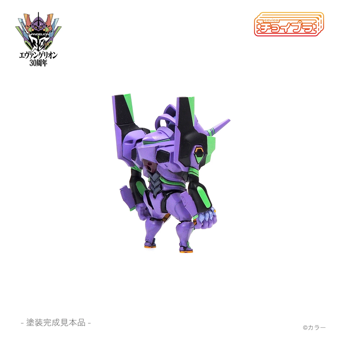 Choipla Evangelion Test Type-01