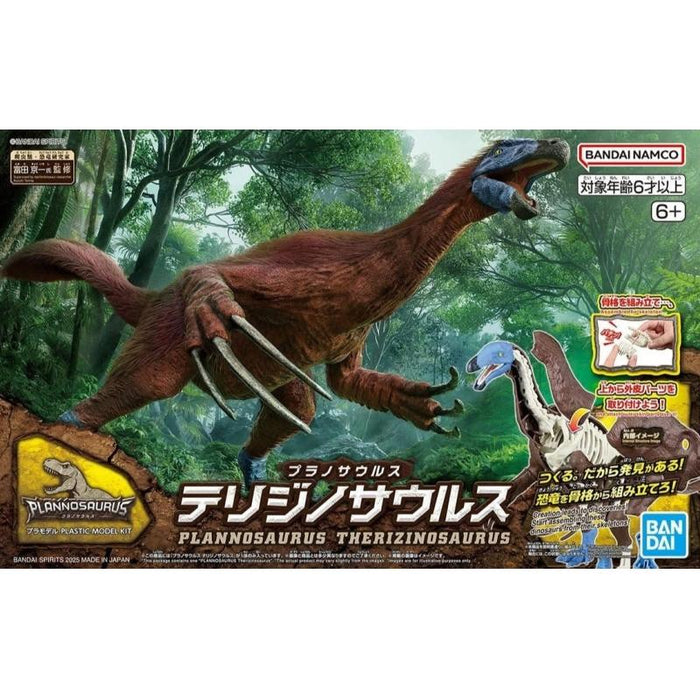 Plannosaurus Therizinosaurus