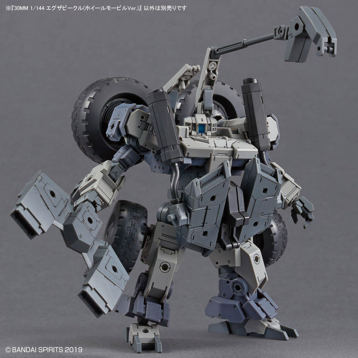 30MM Extended Armament Vehicle (Wheel Mobile Ver.)