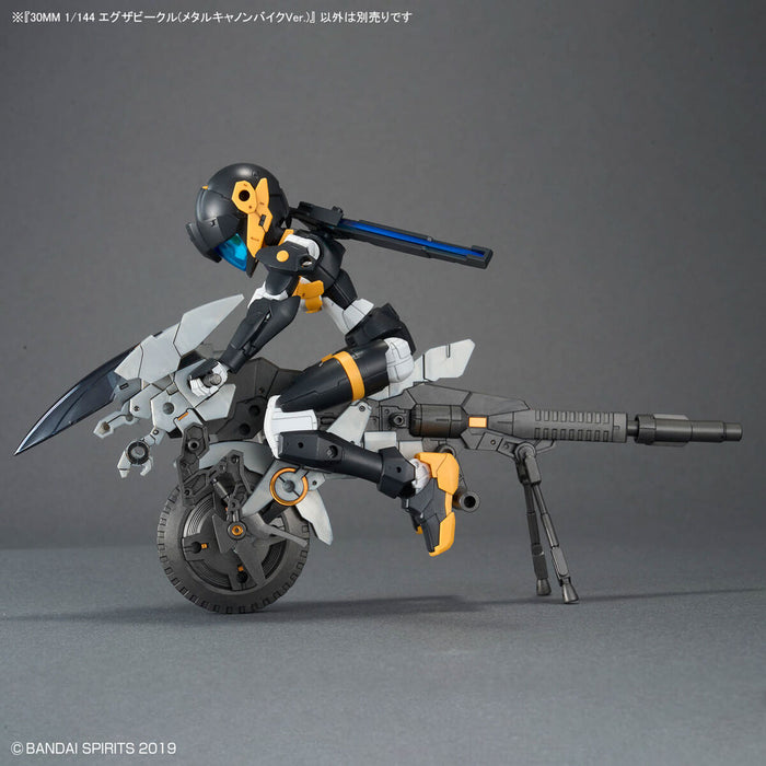 30MM Extended Armament Vehicle (Metal Cannon Bike Ver.)