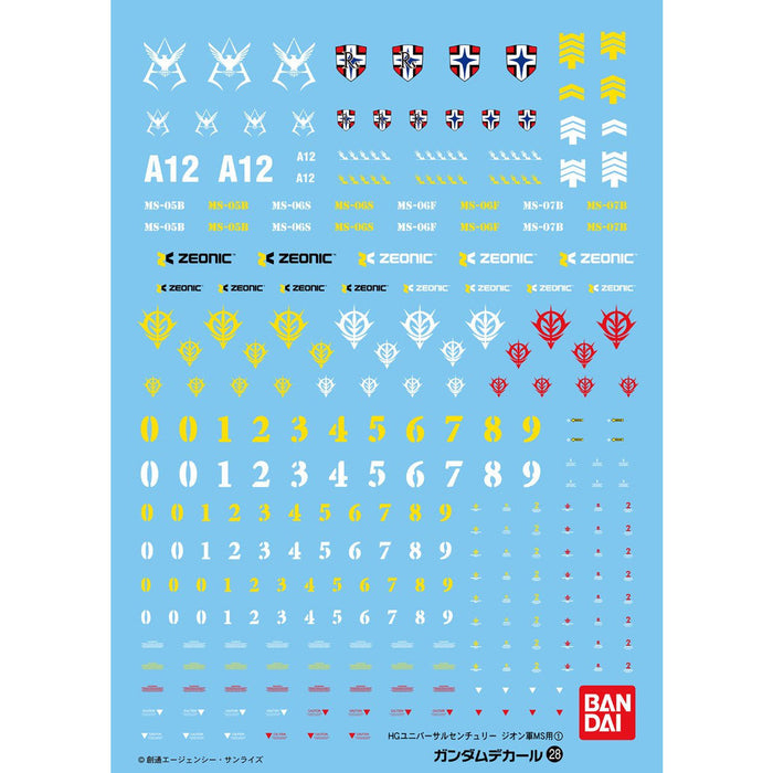 Gundam Decal No.028 for HG 1/144 Zeon Mobile Suit 1