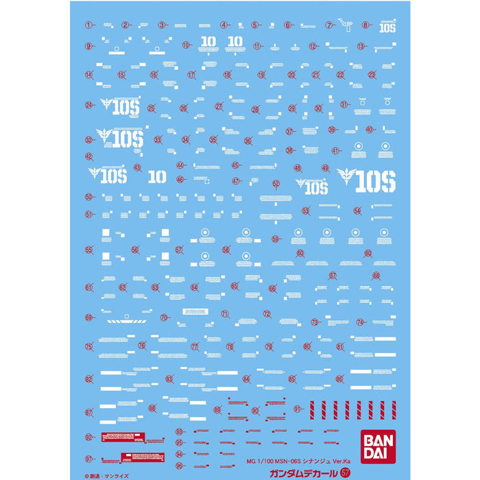 Gundam Decal No.057 for MG 1/100 Sinanju Ver.Ka