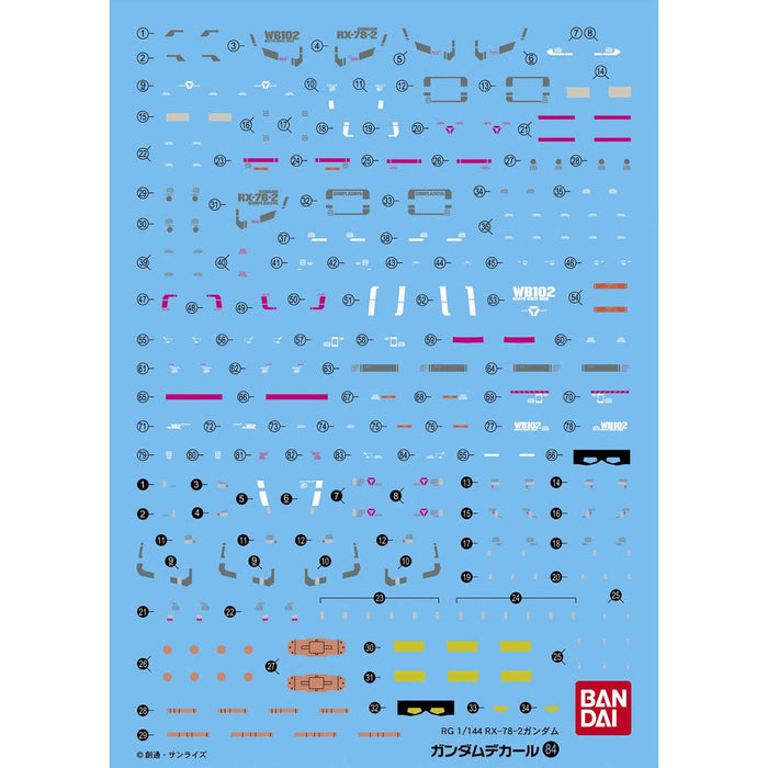 Gundam Decal No.084 for RG 1/144 RX-78-2 Gundam